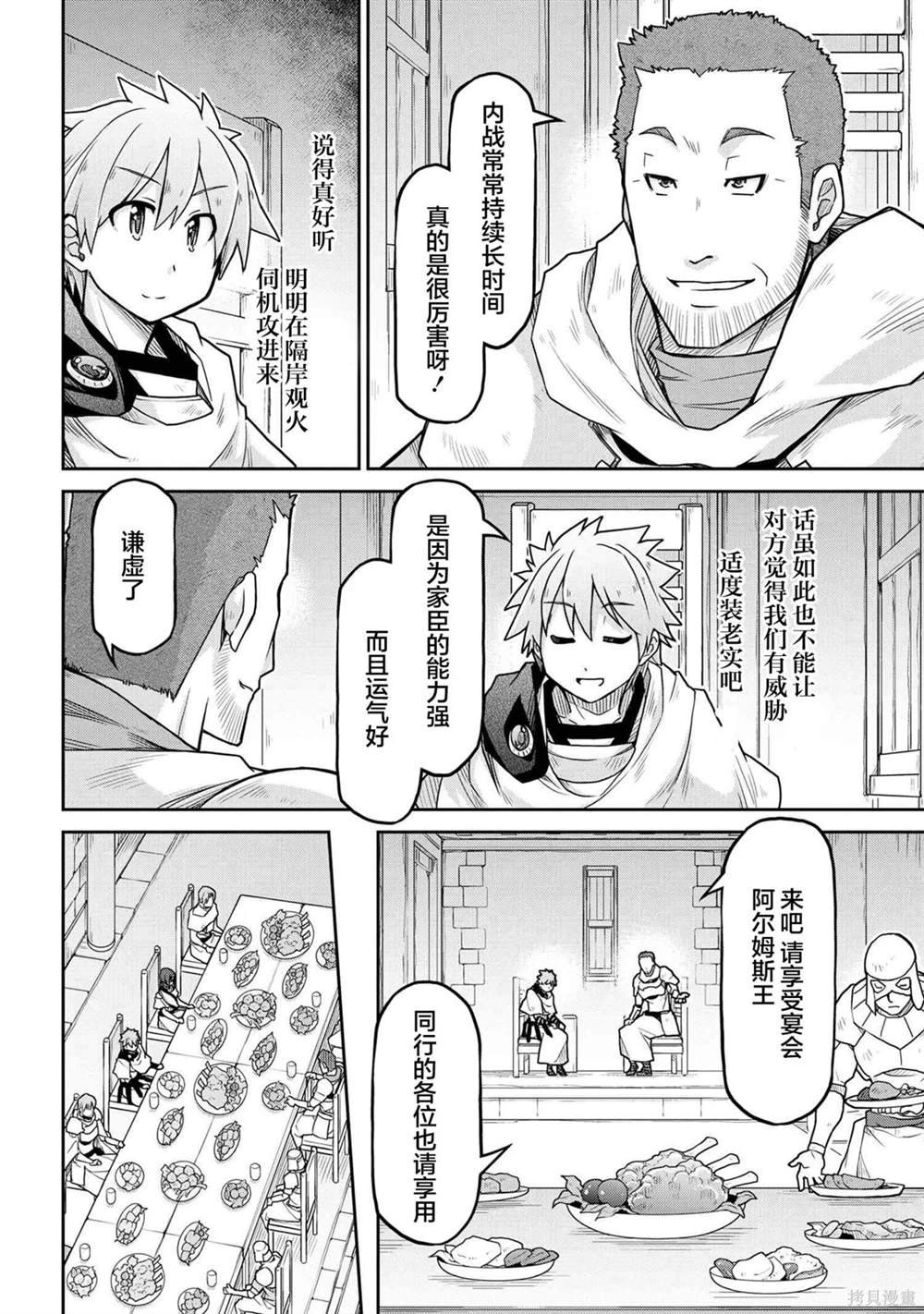 第64话