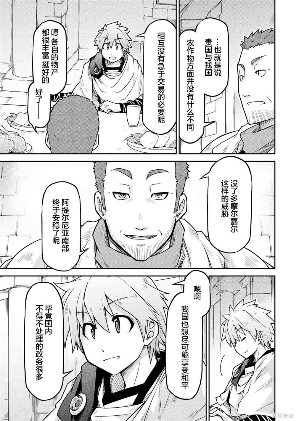 第64话