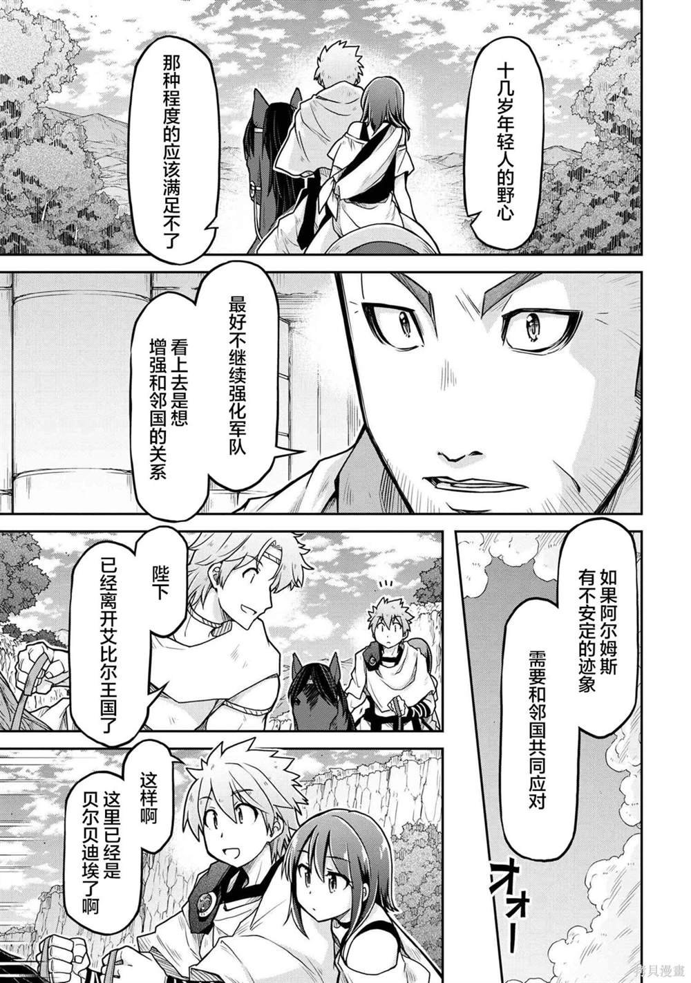 第64话