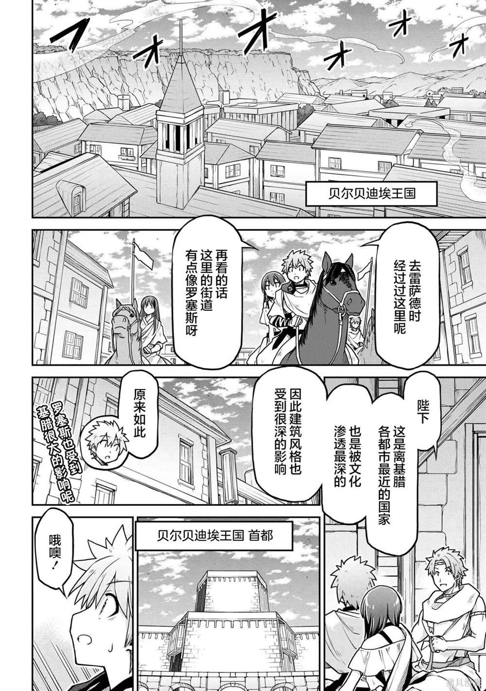 第64话