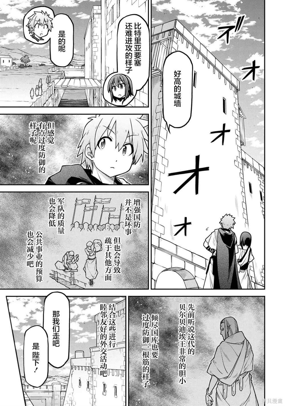 第64话