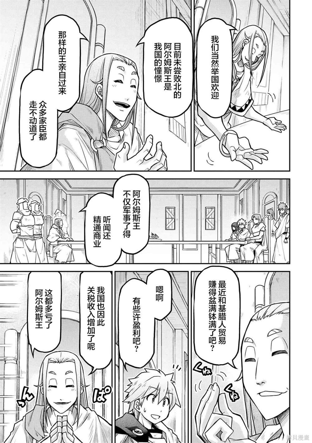 第64话