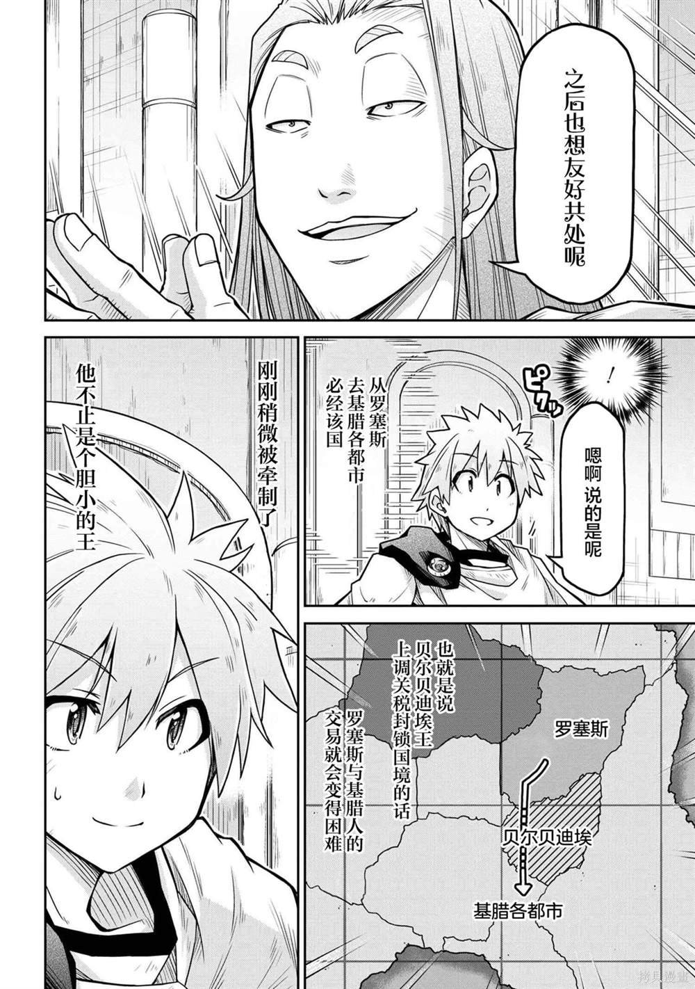 第64话