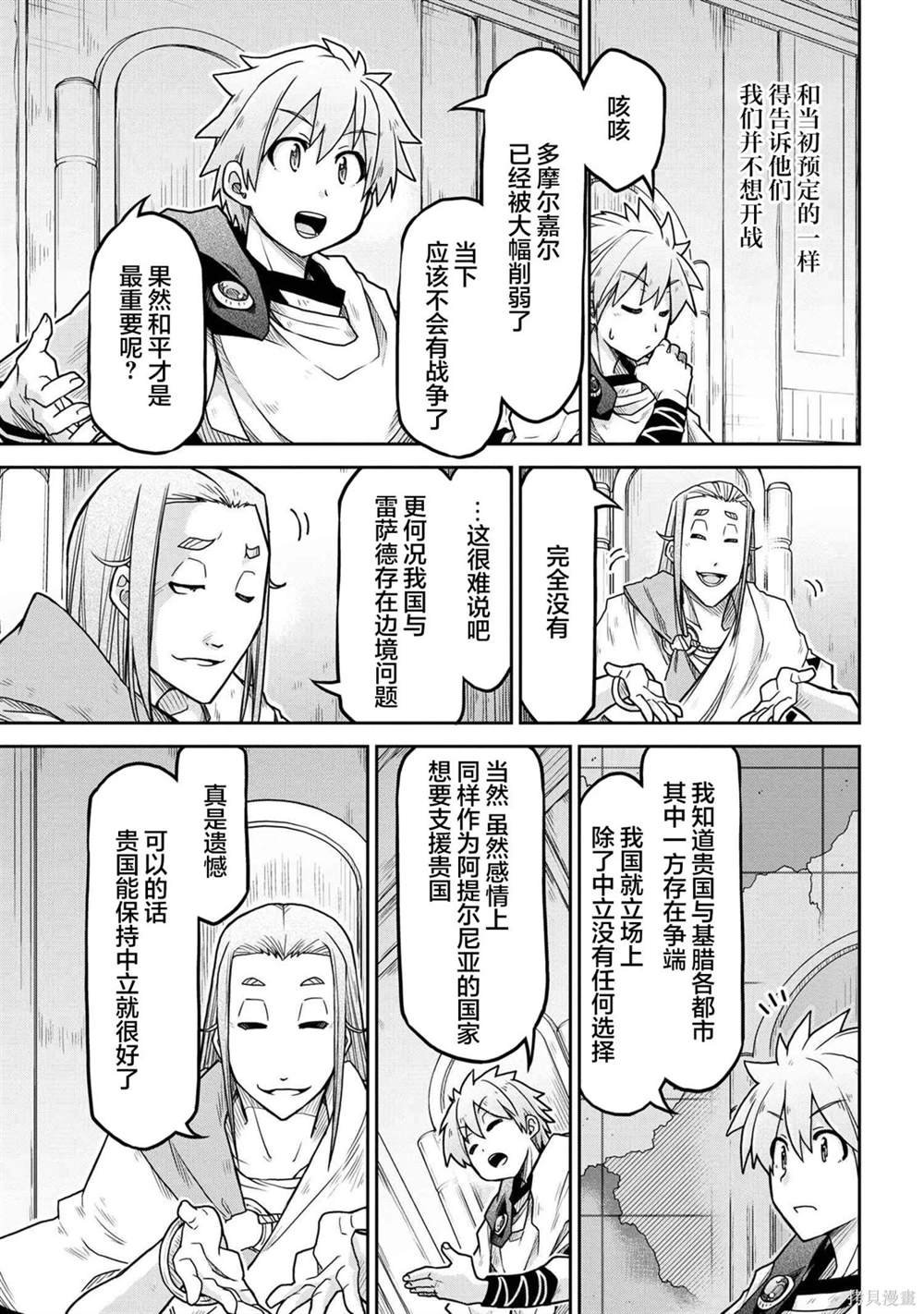 第64话