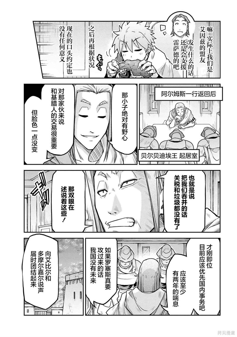 第64话