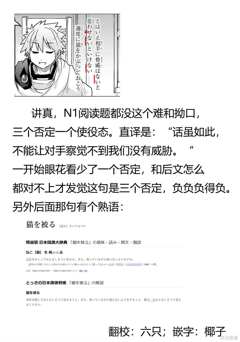 第64话
