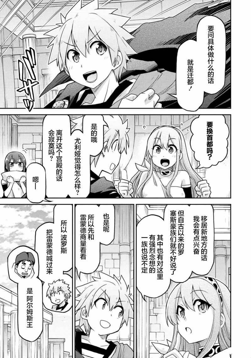第65话
