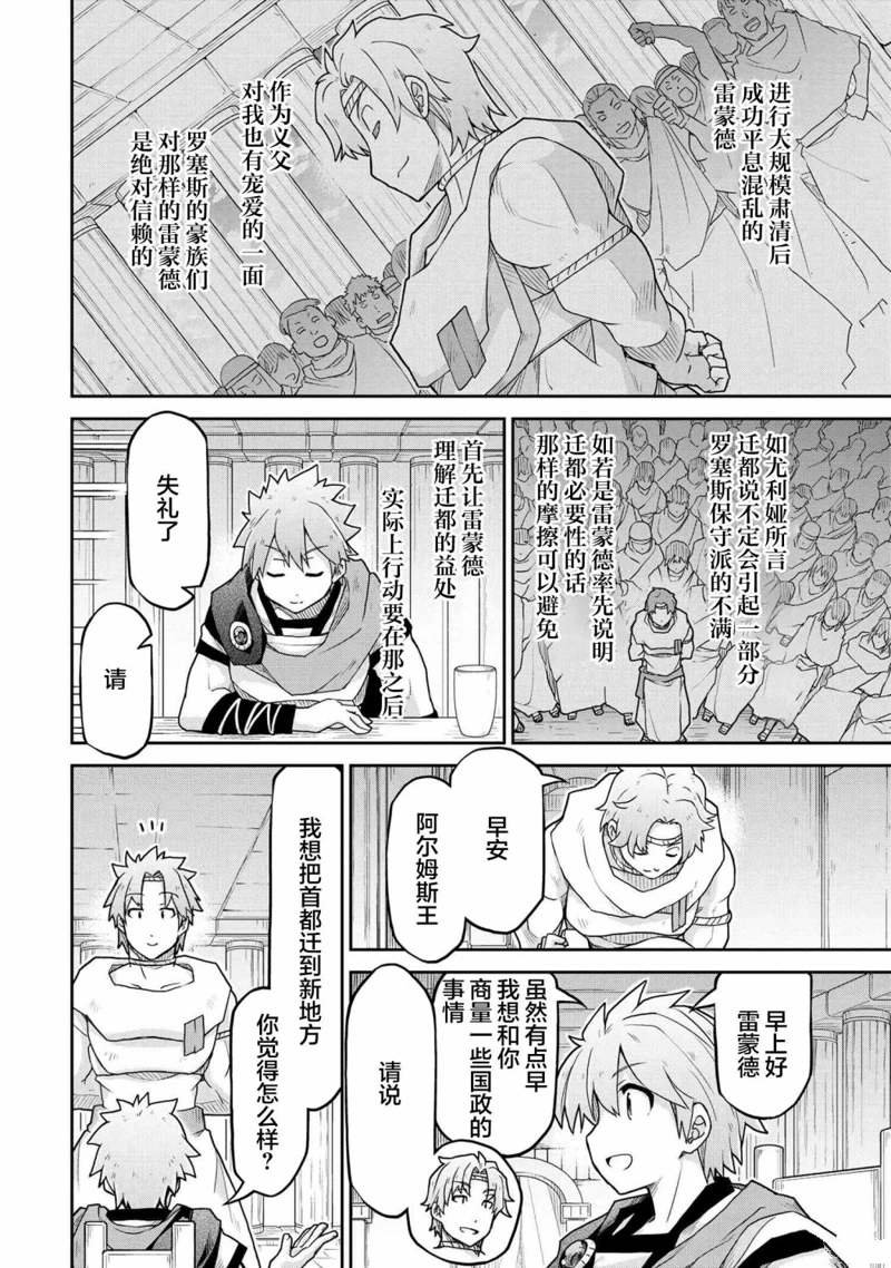 第65话