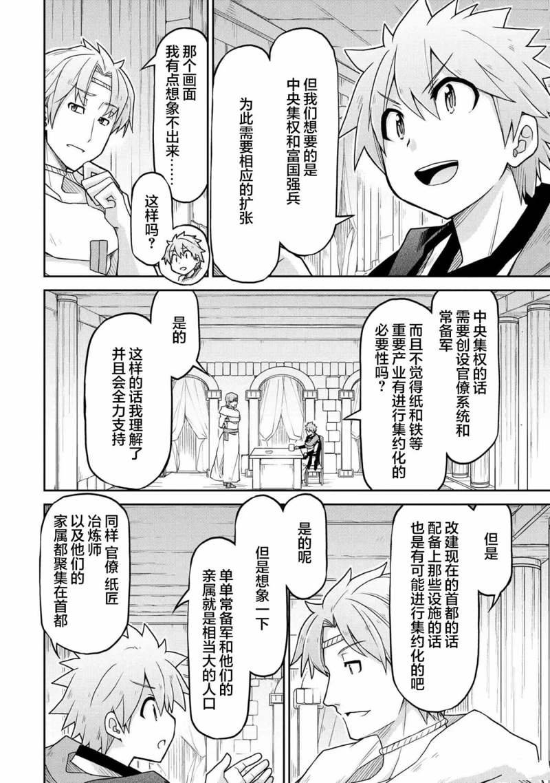 第65话