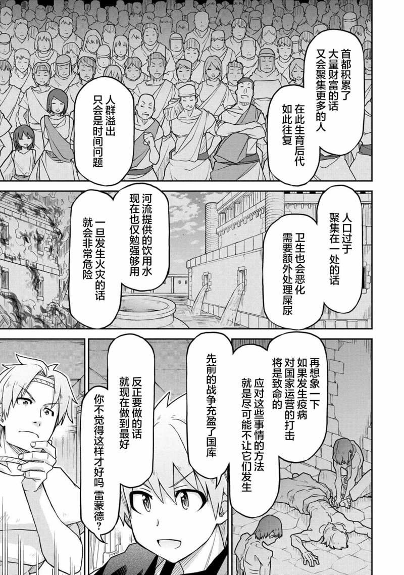 第65话