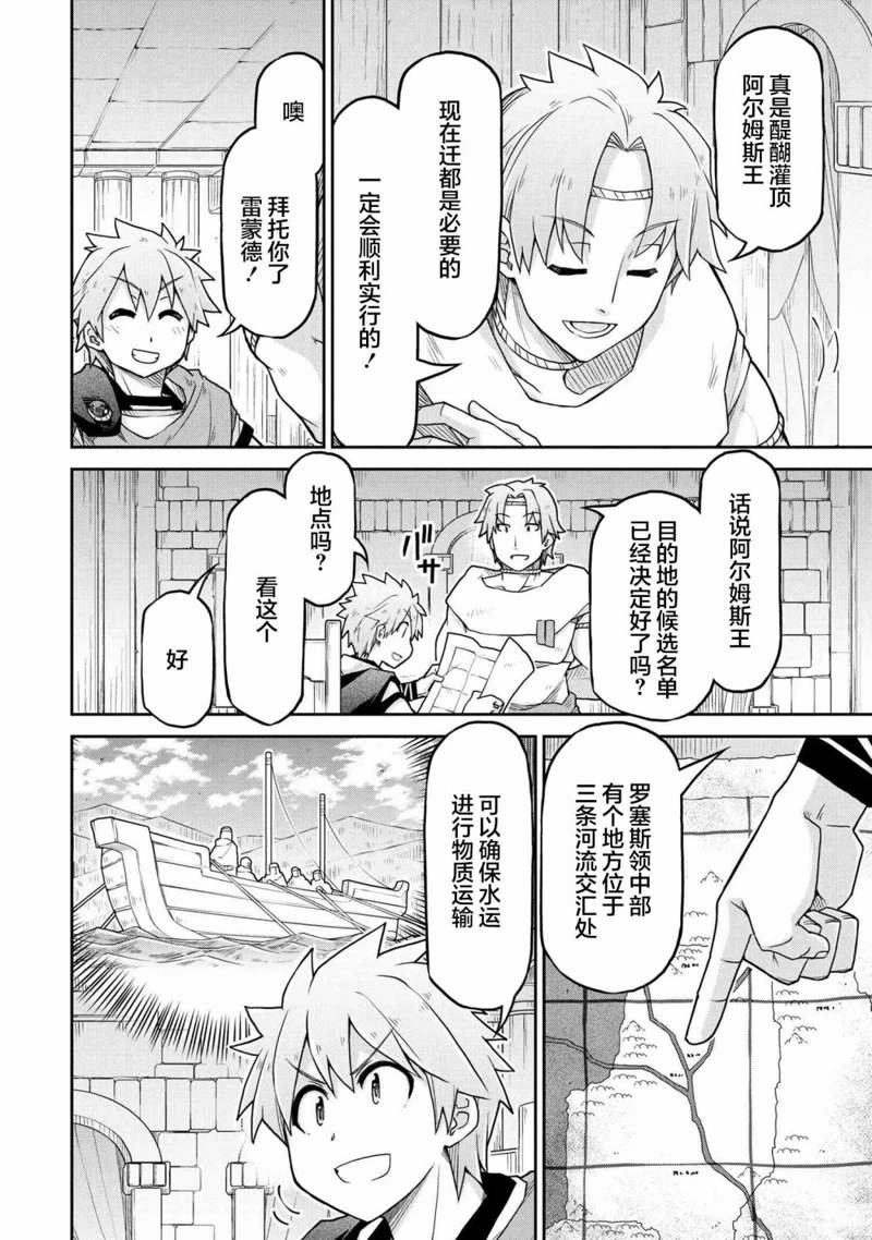第65话