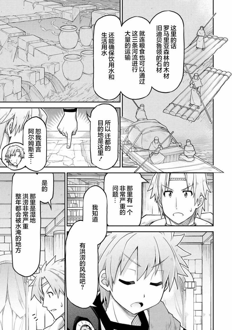 第65话