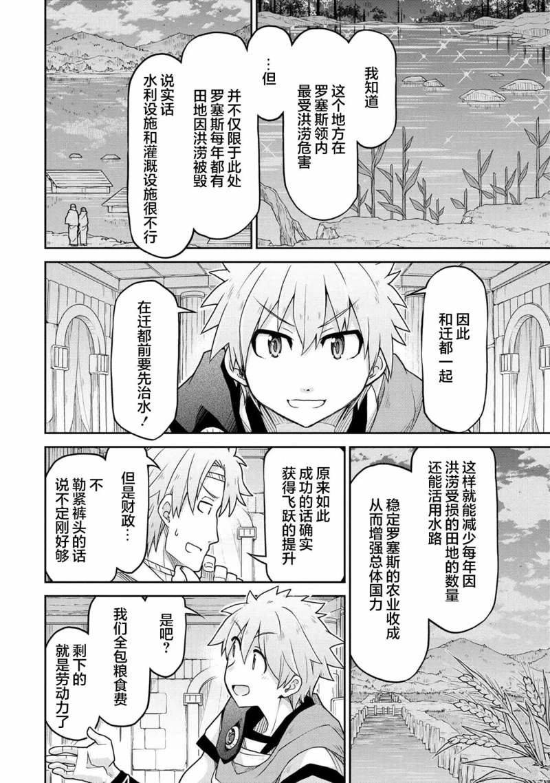 第65话
