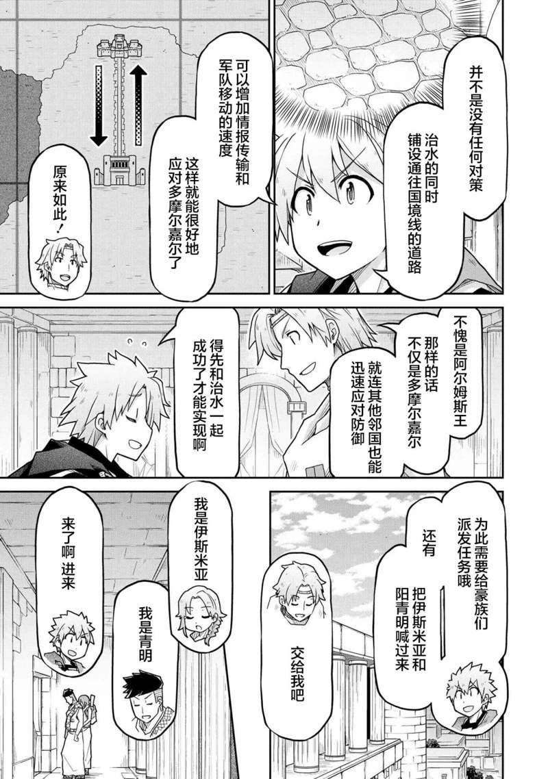 第65话
