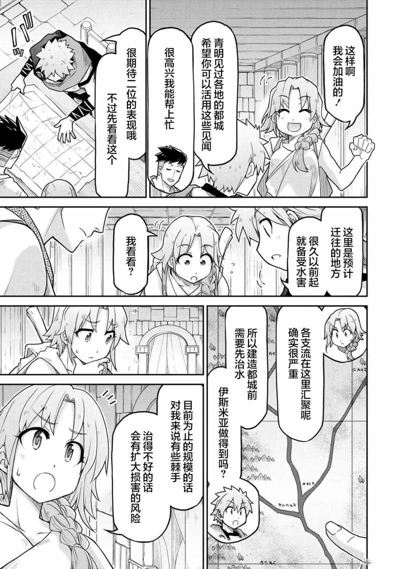 第65话