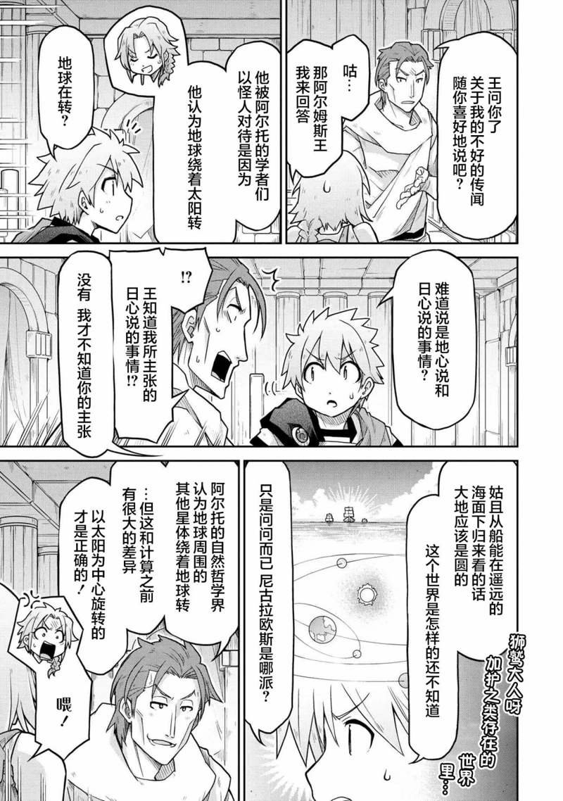 第65话