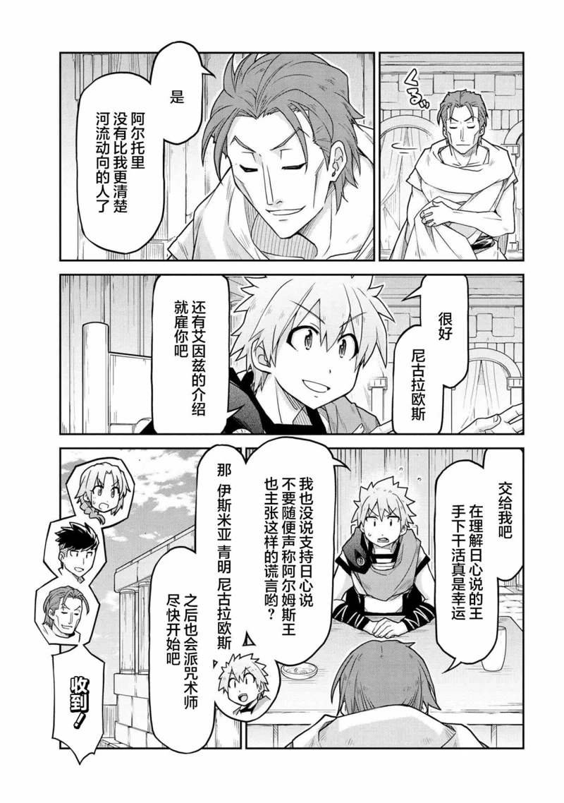 第65话