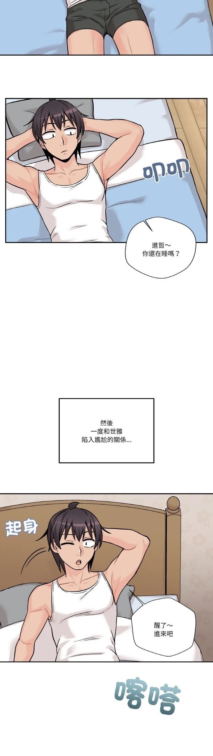 第26话