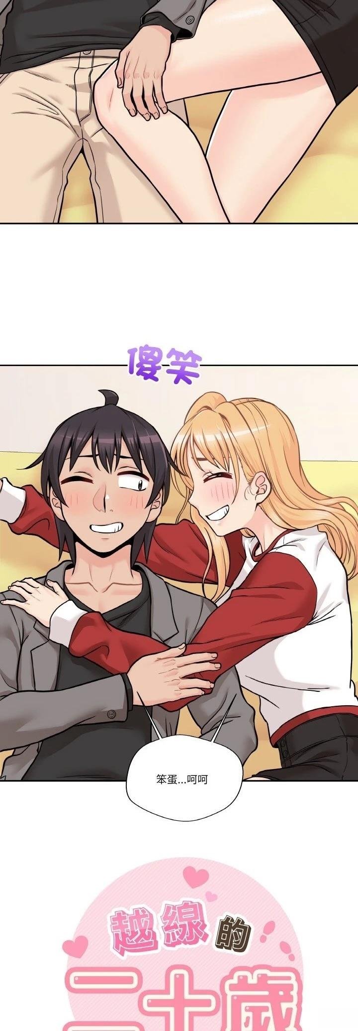 第31话