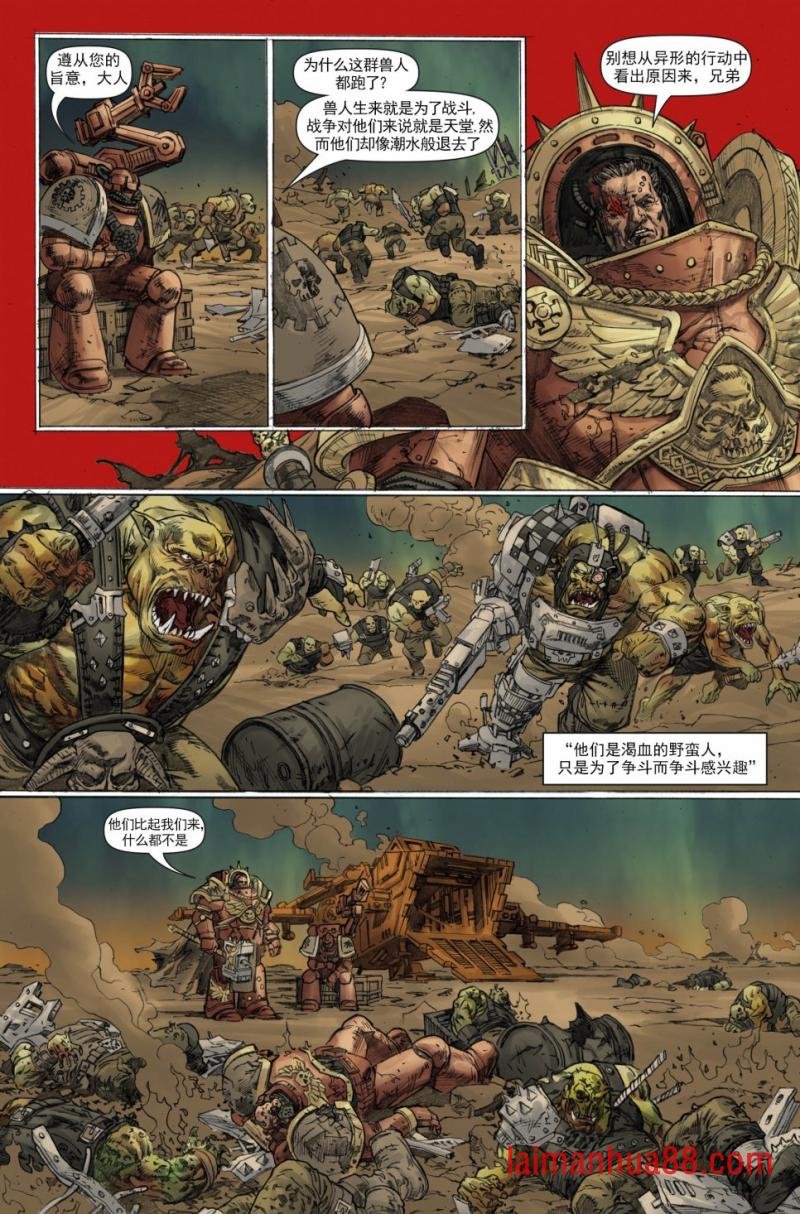 第04卷完结
