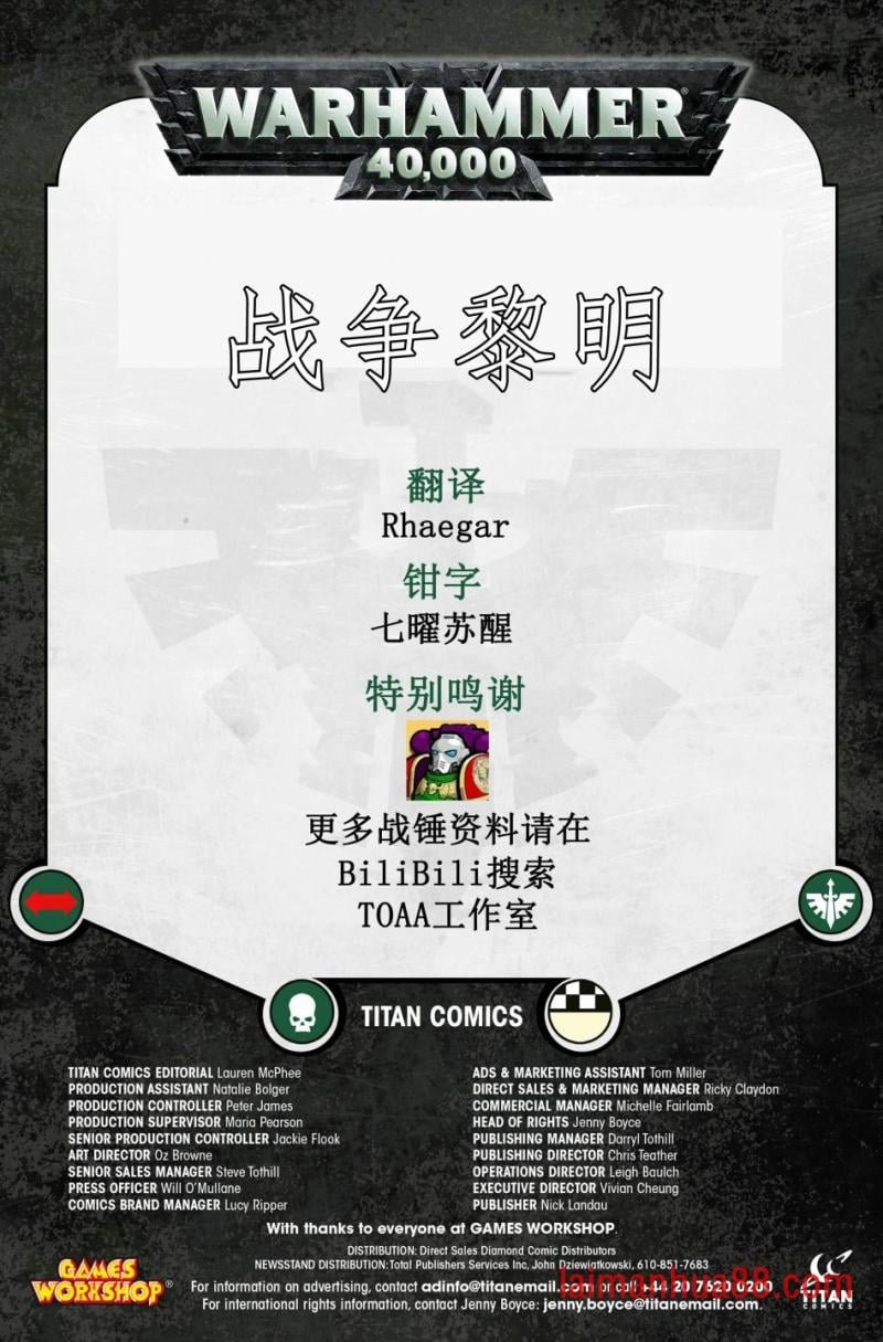 第04卷完结