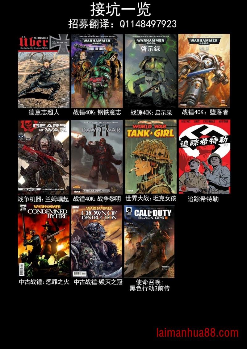 第04卷完结