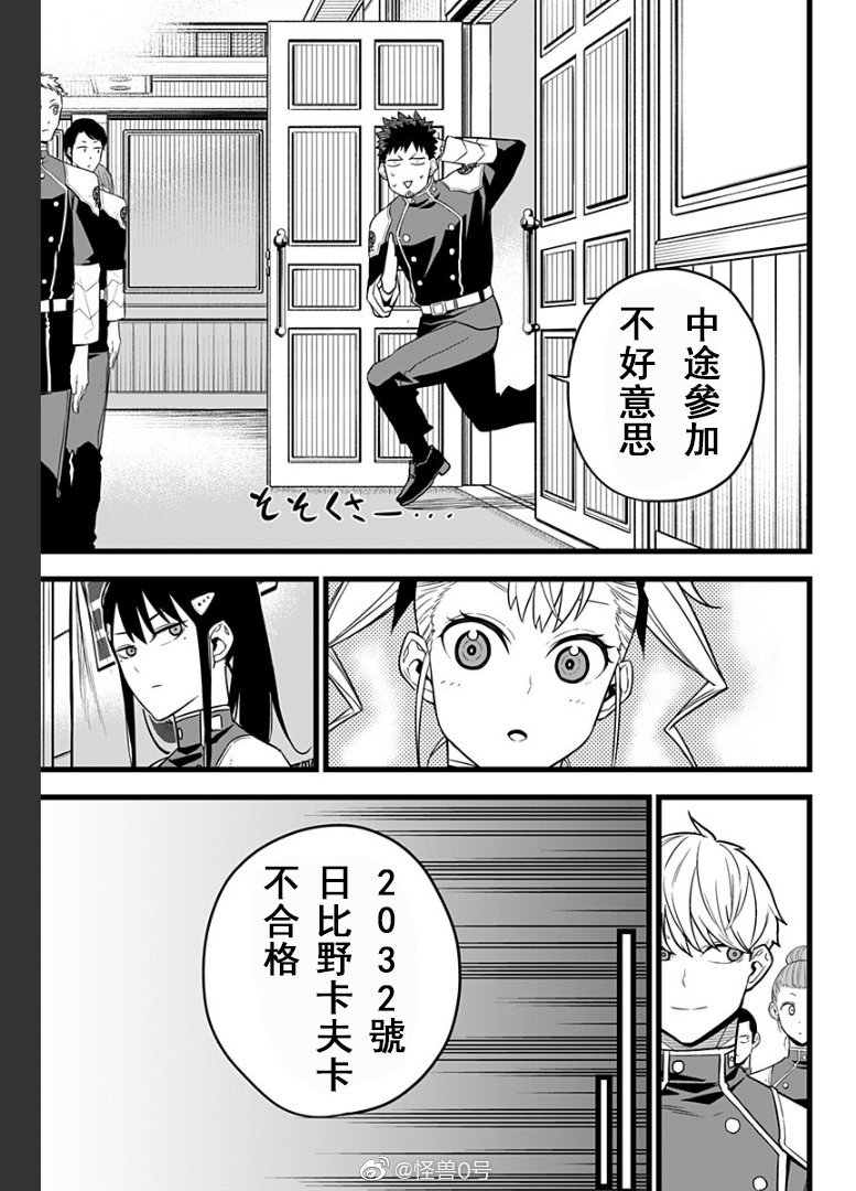 第10话