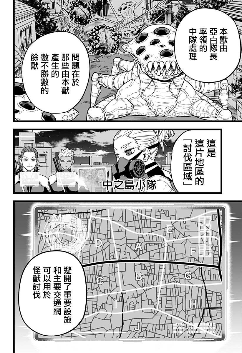 第12话