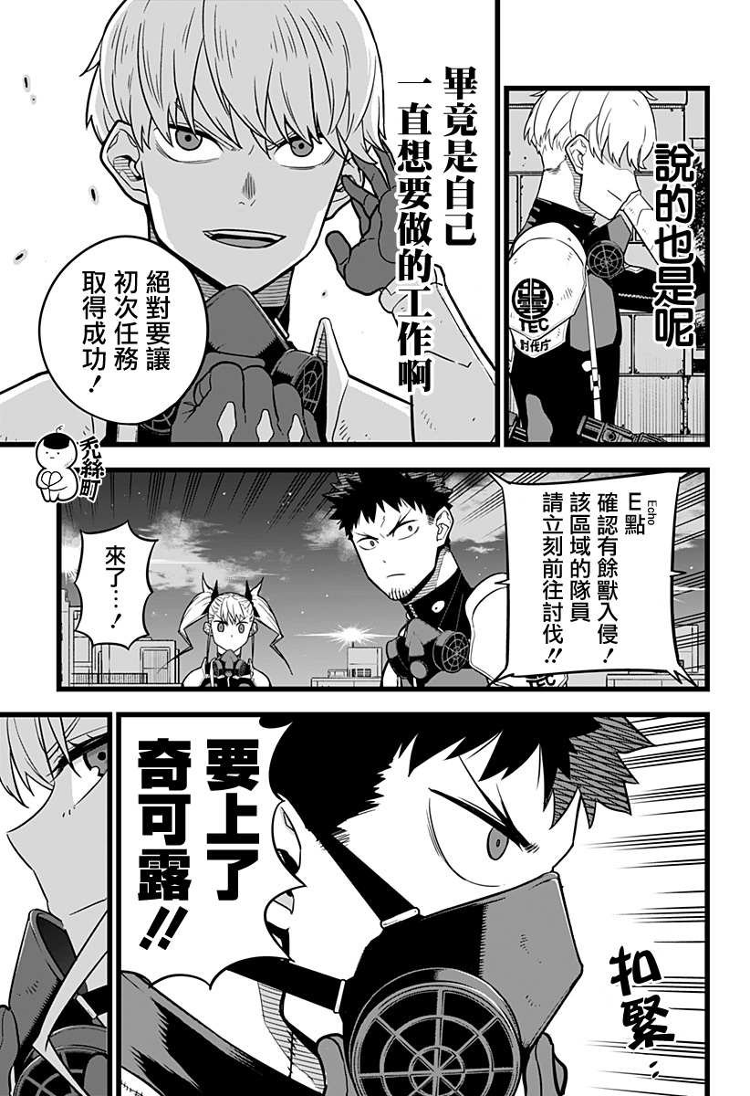 第12话