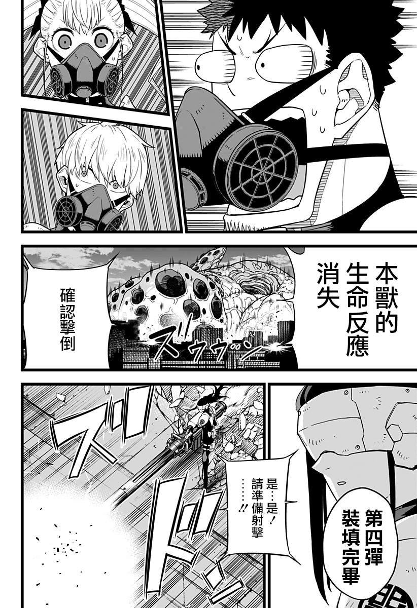 第14话