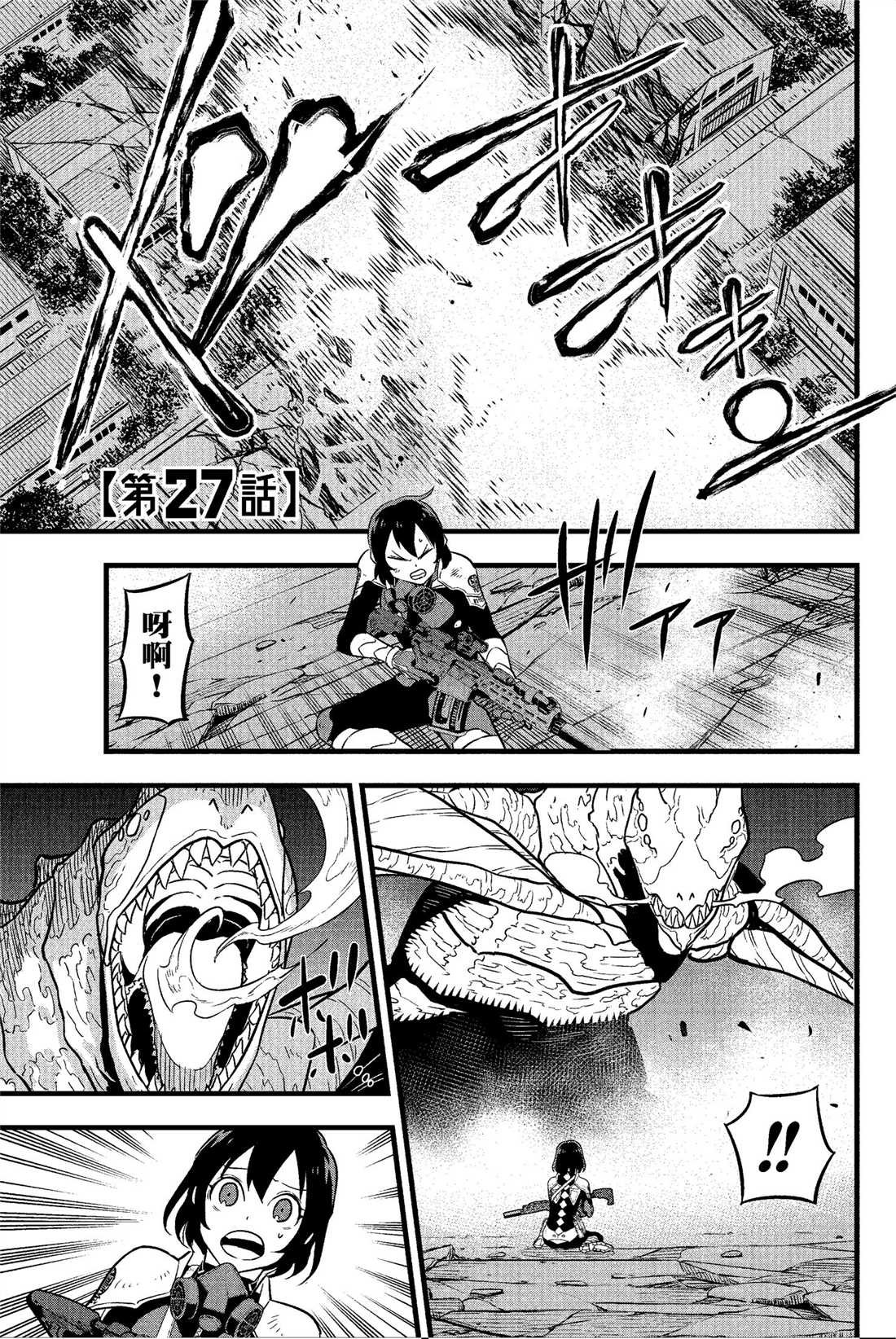第4卷