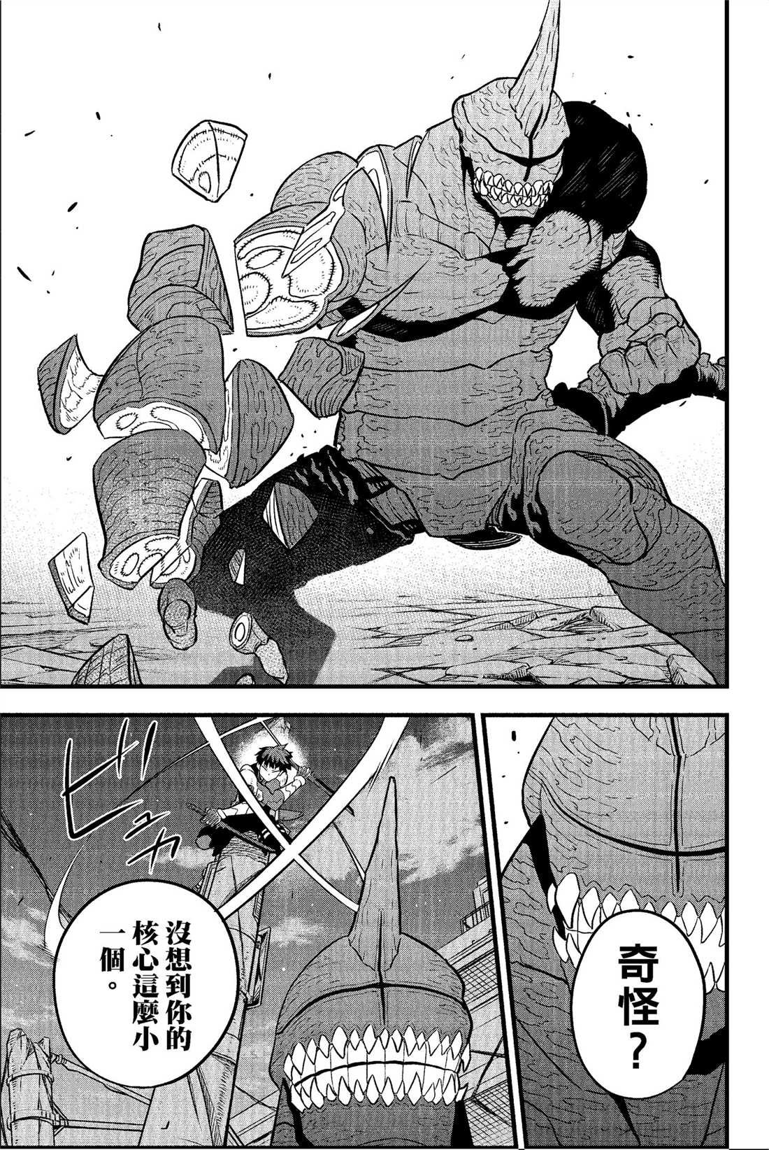 第4卷