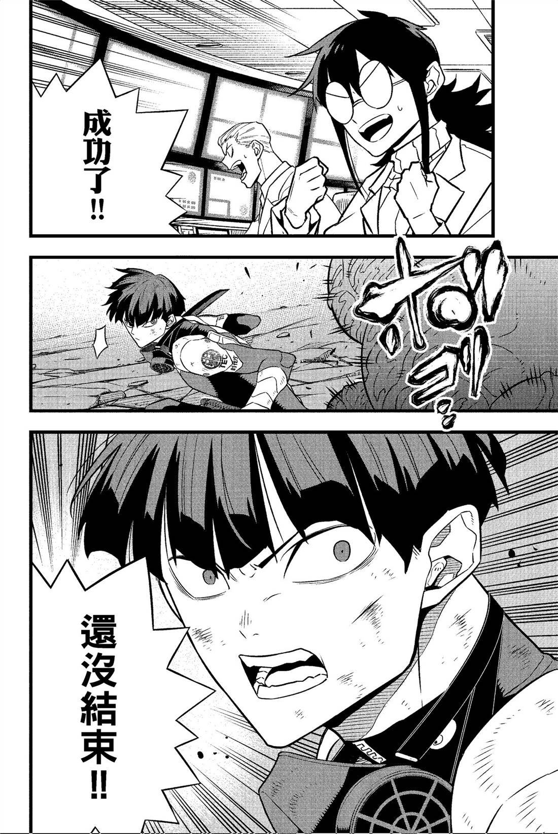 第4卷