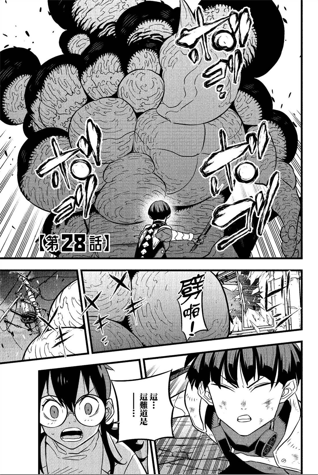 第4卷