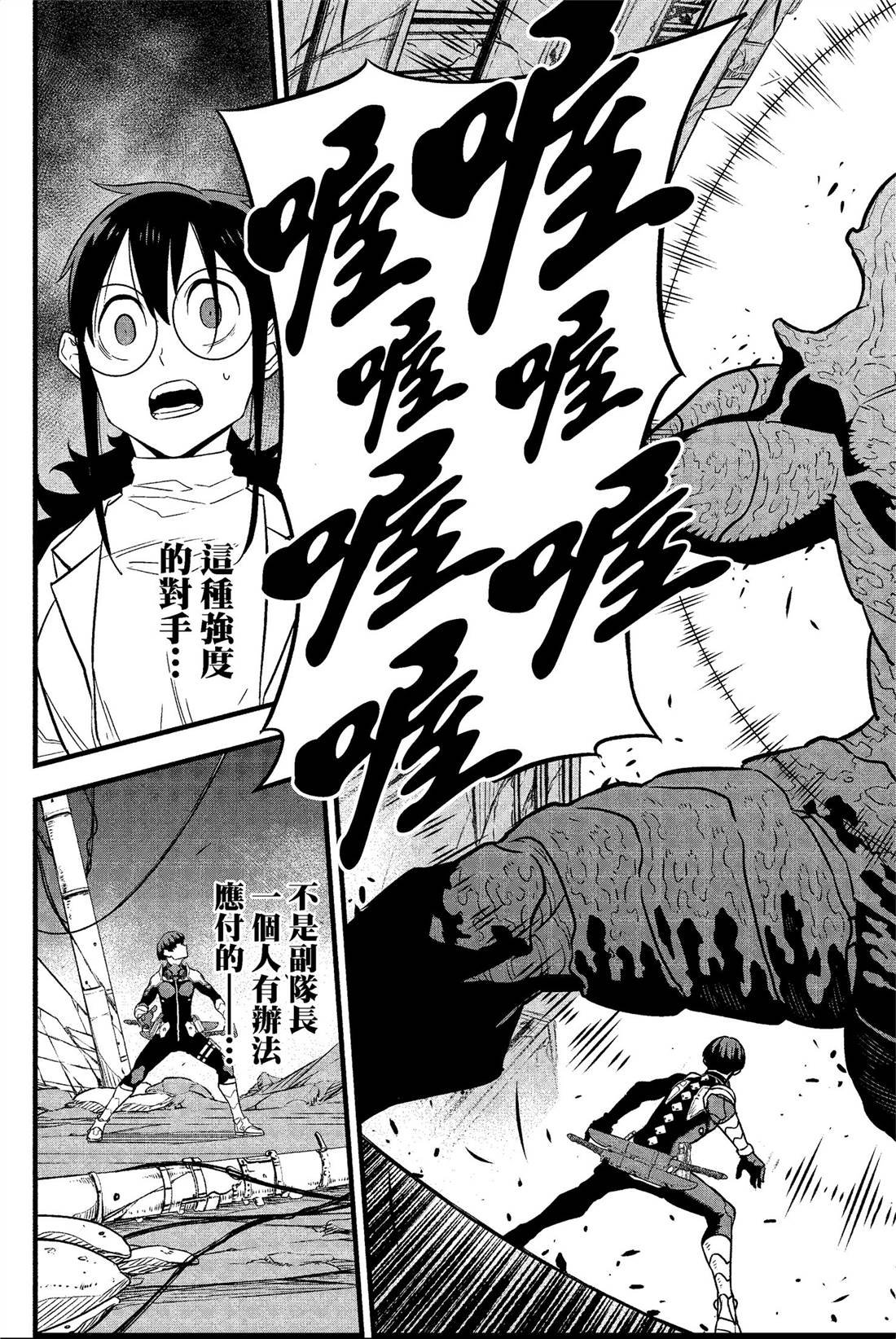第4卷