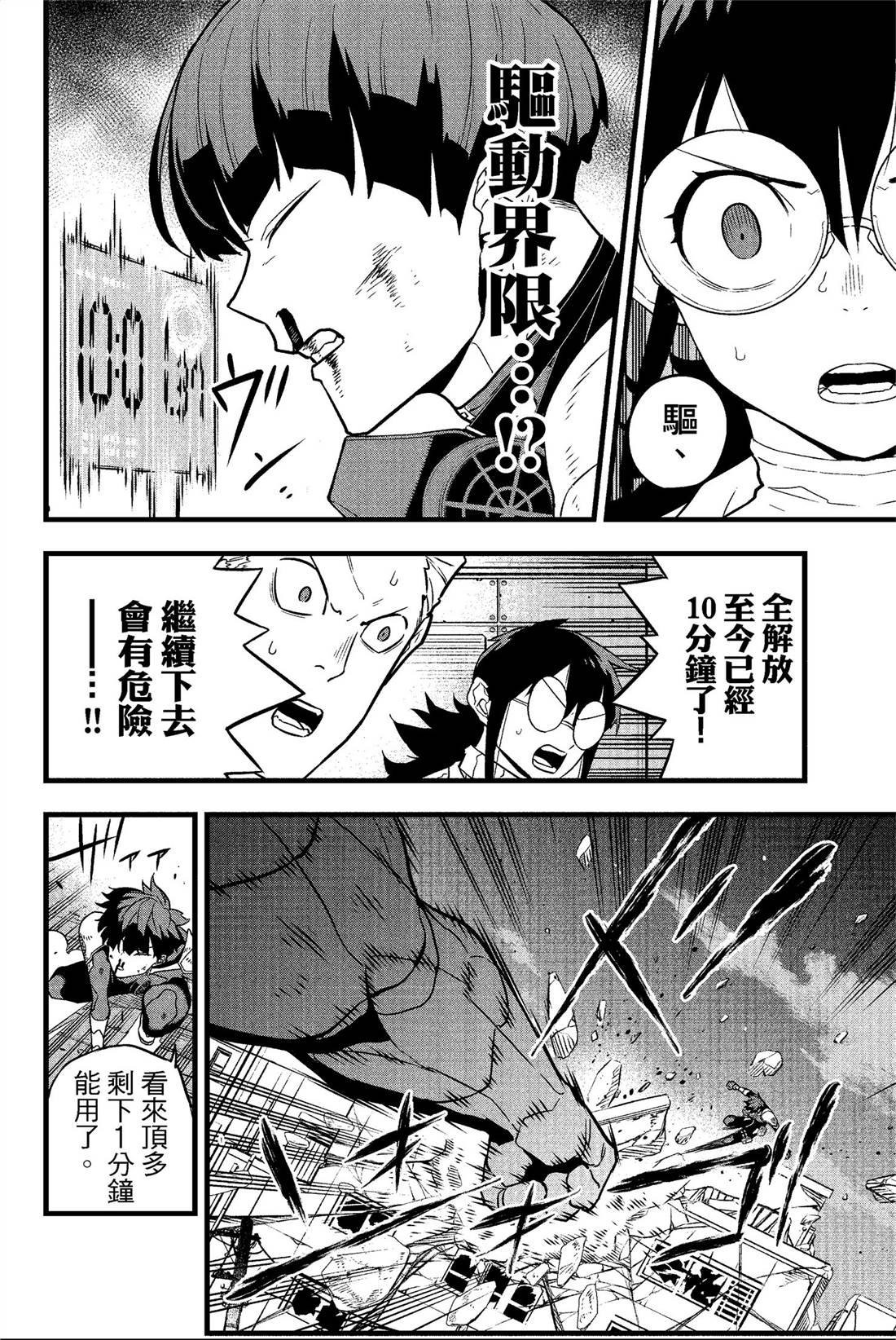第4卷