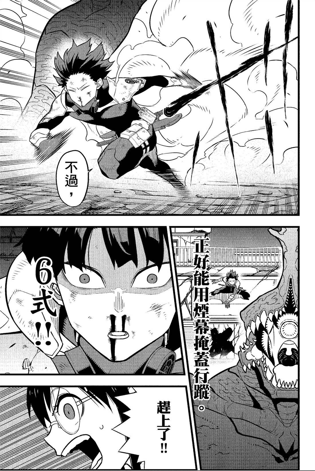 第4卷