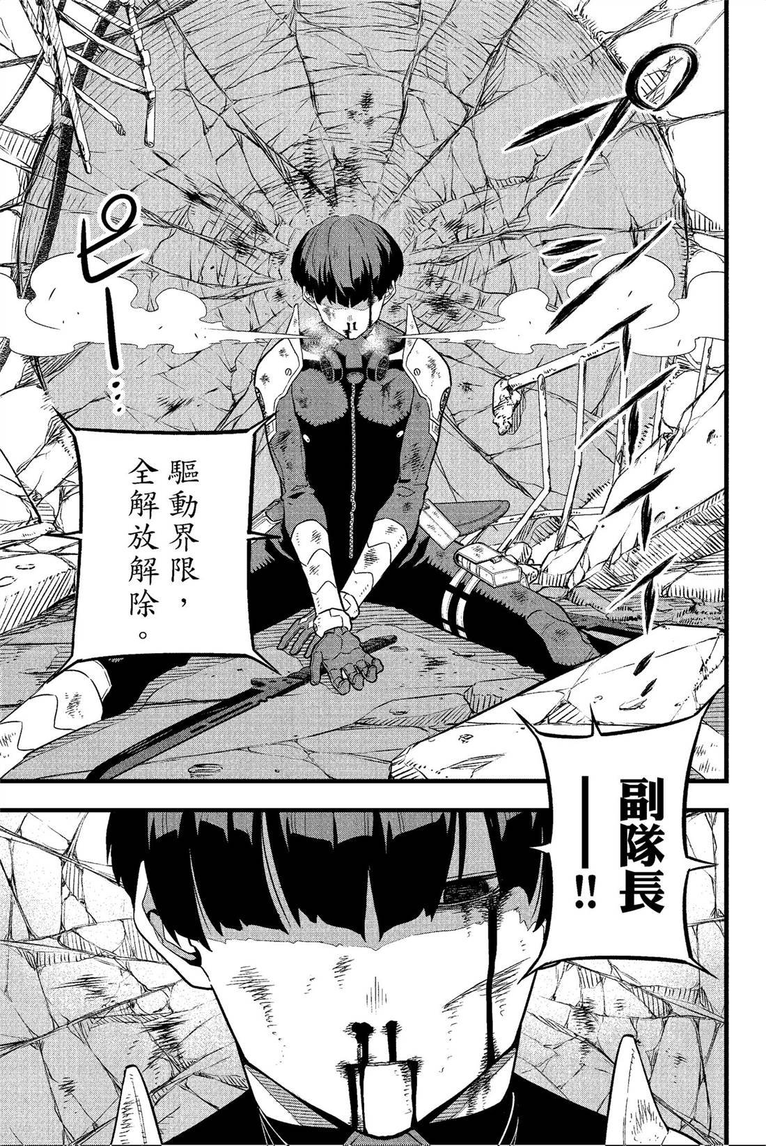 第4卷