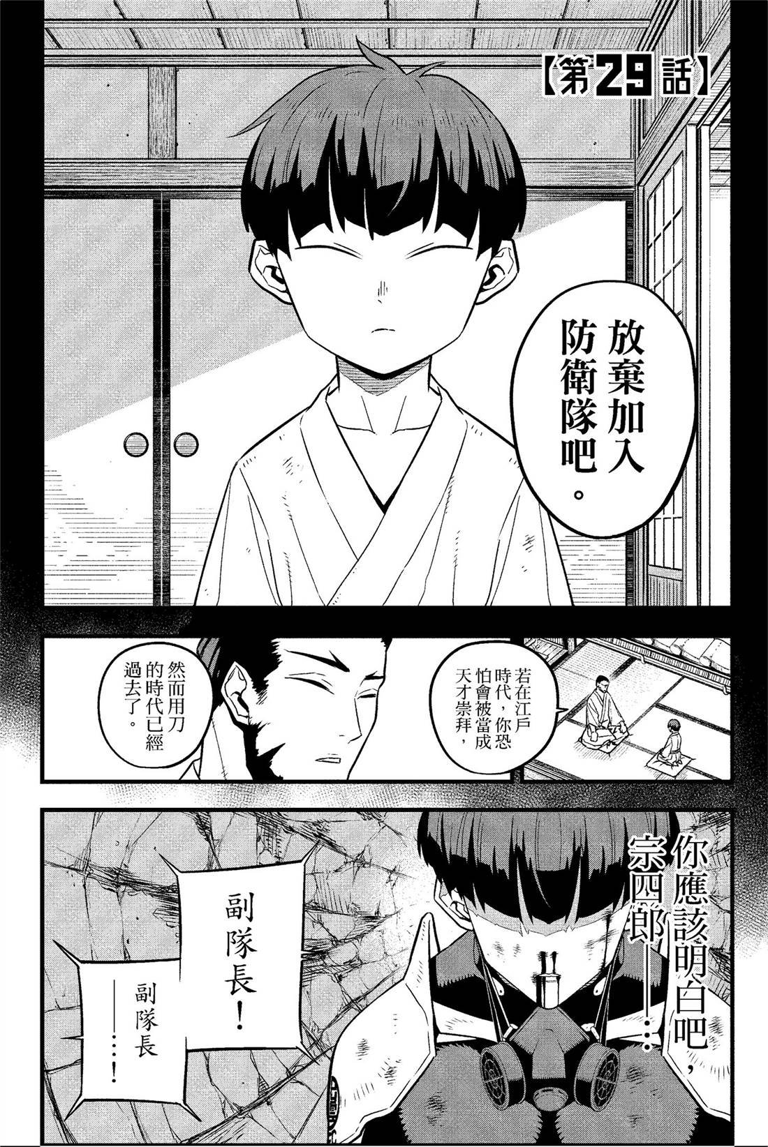 第4卷