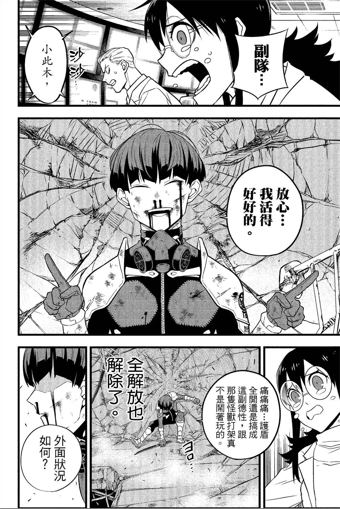 第4卷