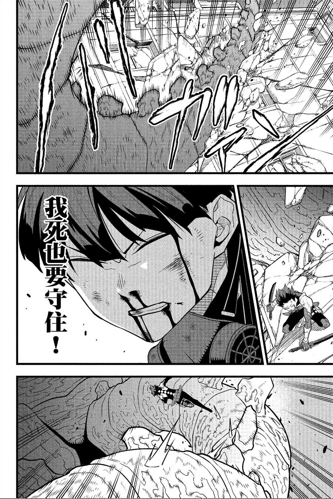 第4卷