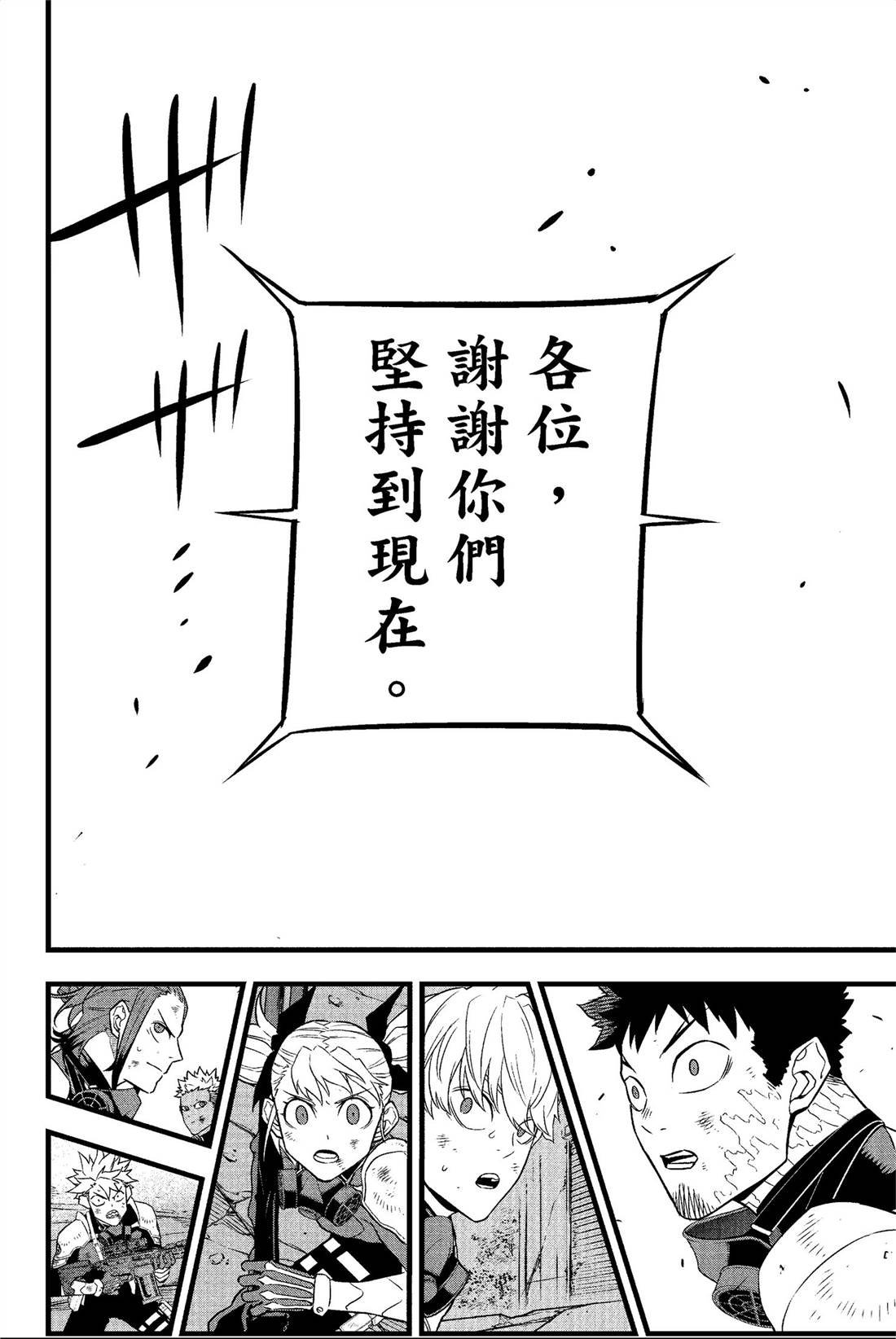 第4卷