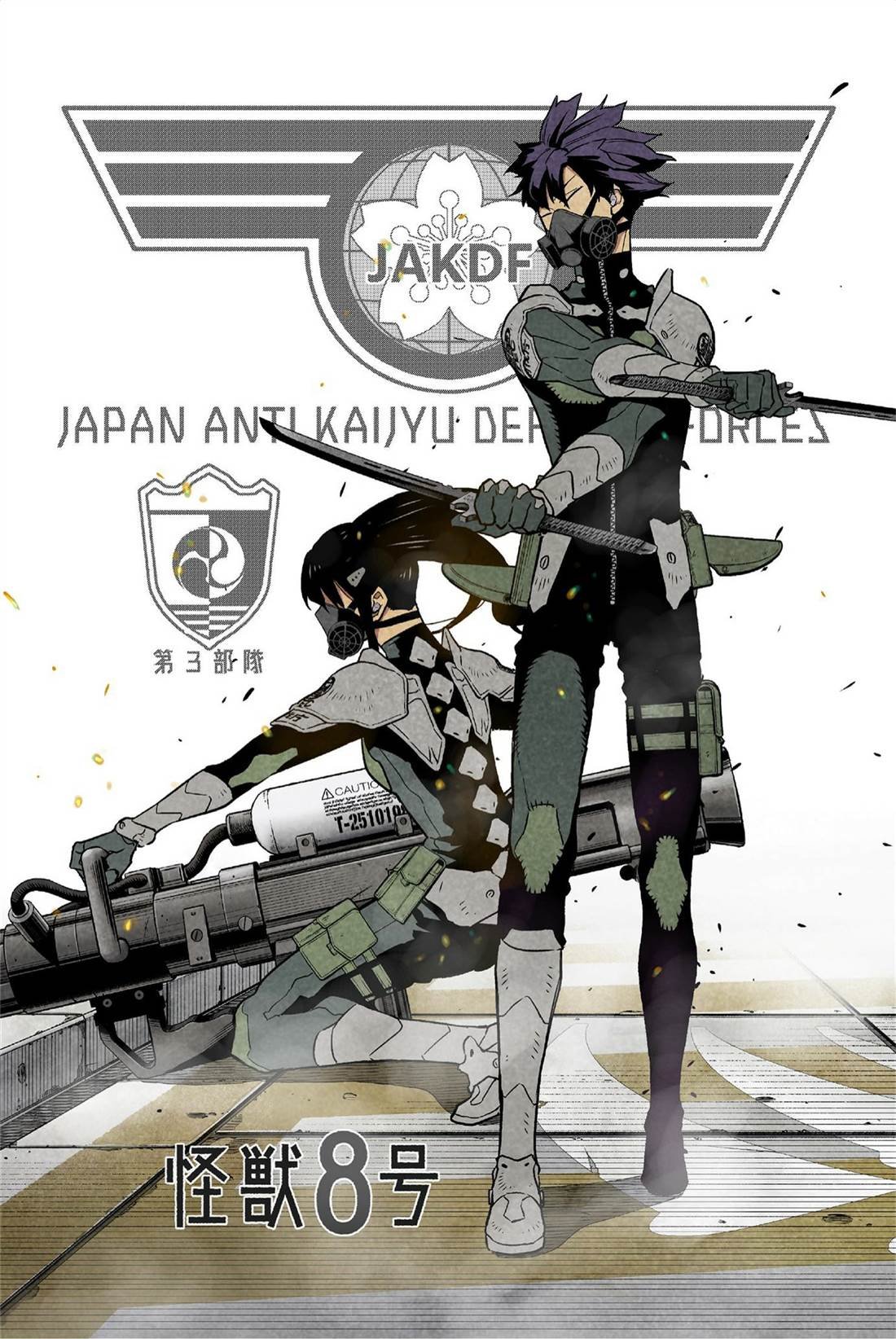 第4卷