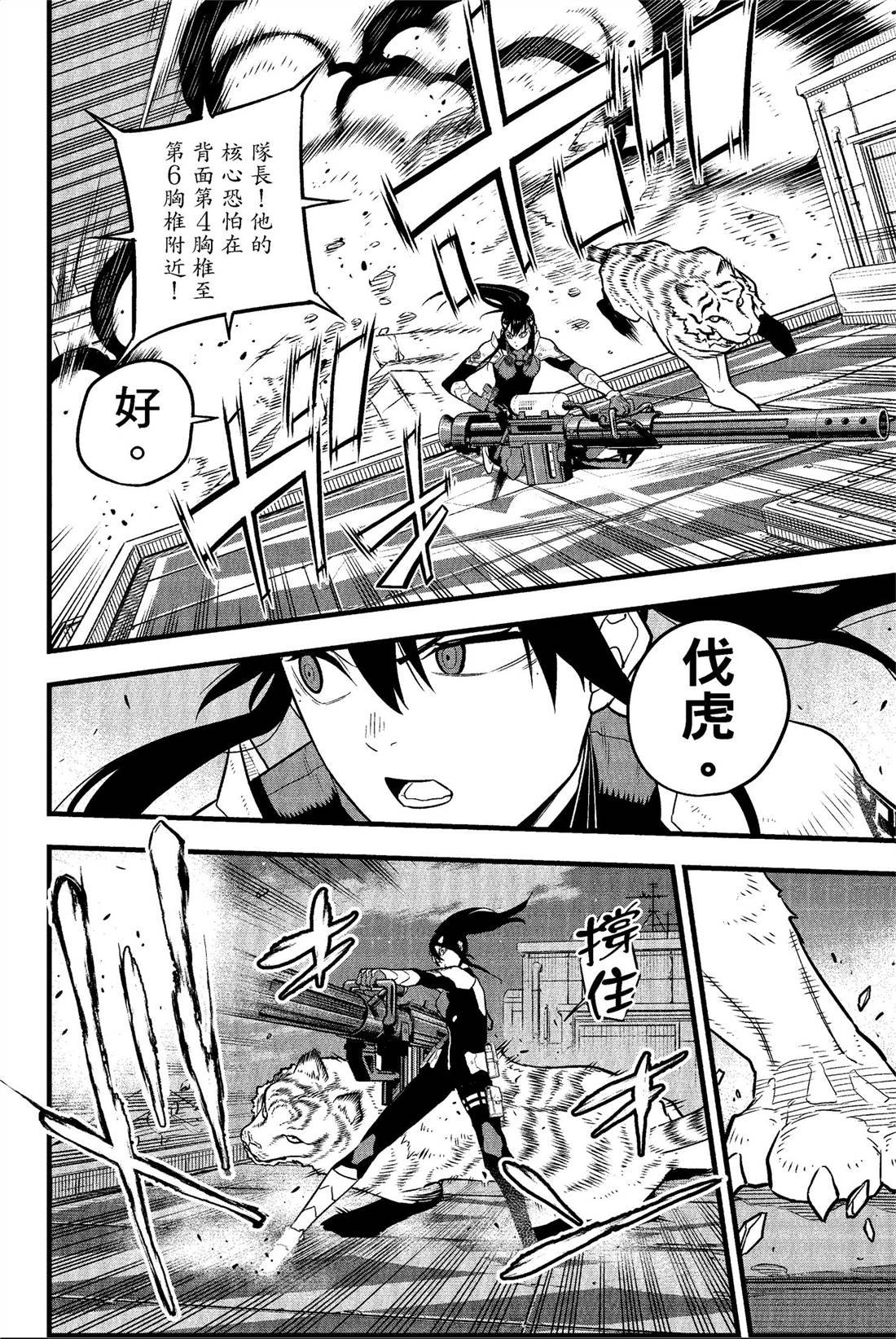 第4卷