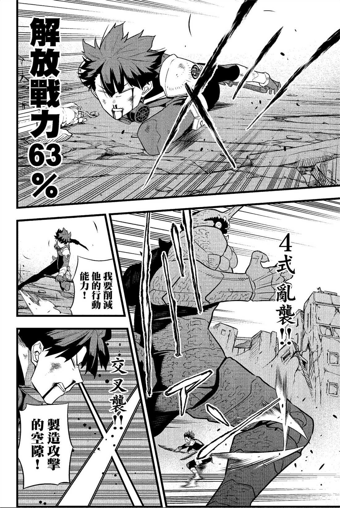 第4卷