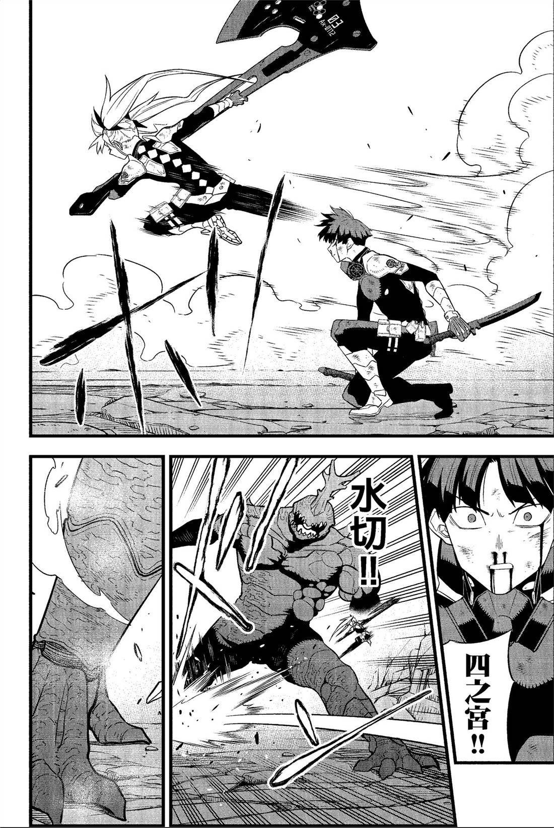 第4卷