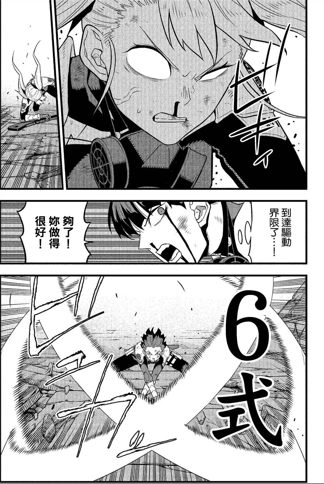 第4卷