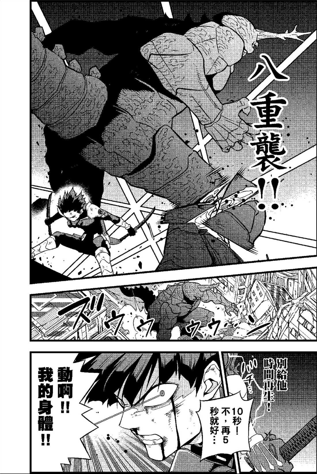 第4卷