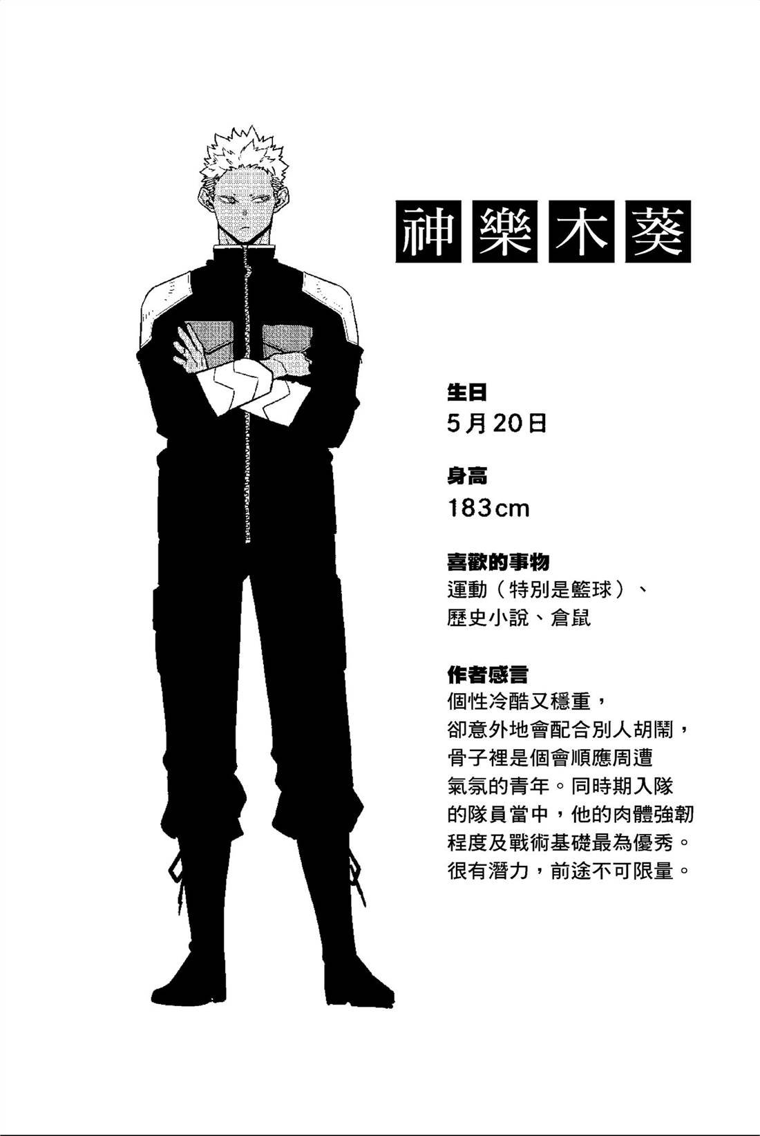 第4卷