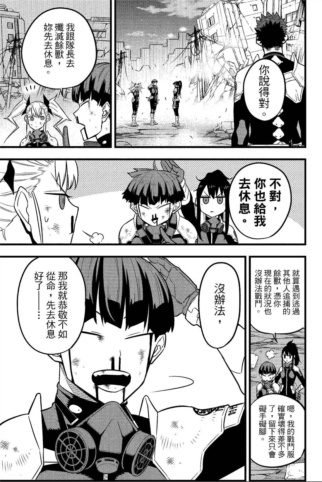 第4卷